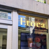 【おすすめ】Etoca（枝と果）｜三田でフルーツと楽しむ絶品ソフトクリーム