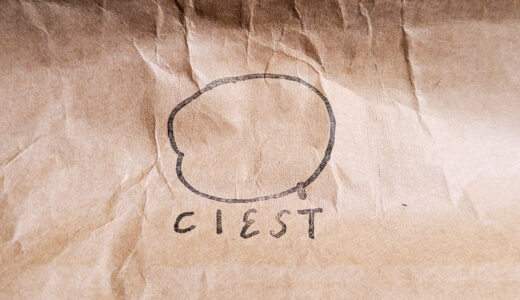 【おすすめ】東京・清澄白河「CIEST（チェスト）」はパンとワインが楽しめる｜人気パン屋の立ち飲み体験レポ