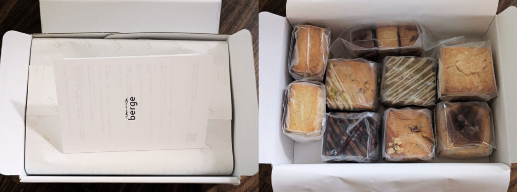 bergeの9月のスコーンBOX