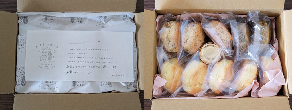 やまねフランスのスコーンがたくさん入った箱