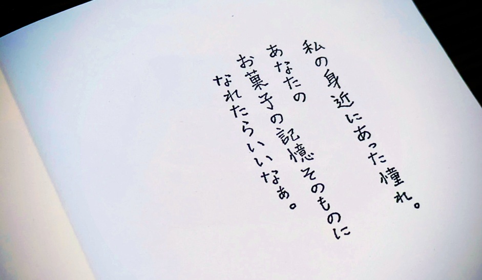 SAVEURのショップカード