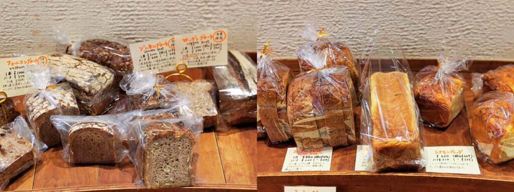 ベッカライブラウベルグの店内写真(食事パン)