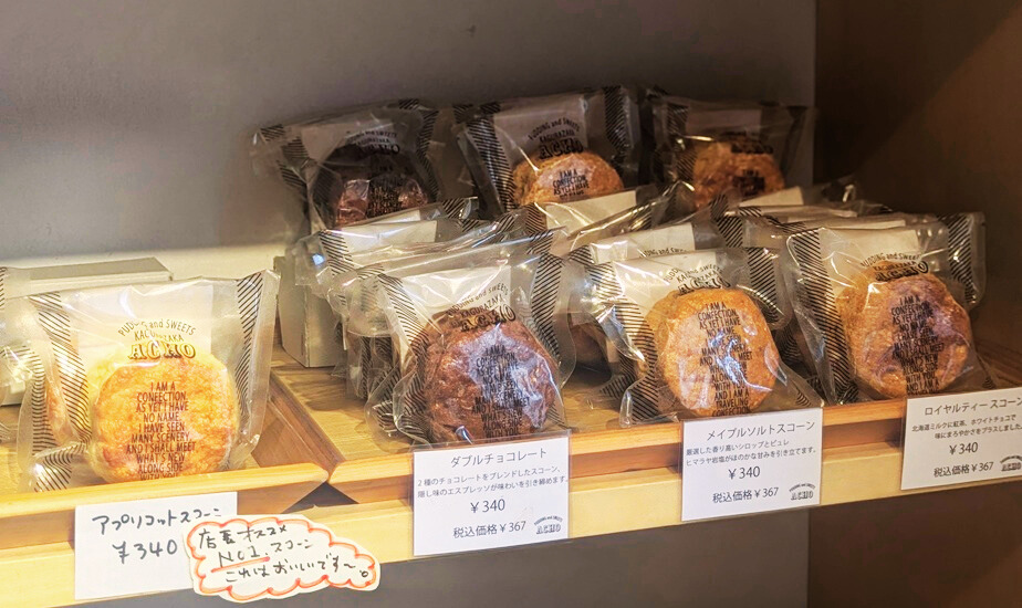 「ACHO(アチョ)神楽坂」の店内のスコーンの写真