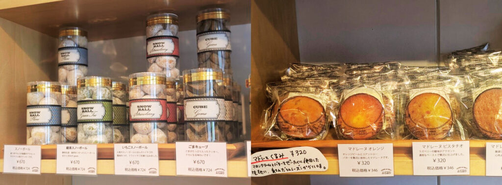 「ACHO(アチョ)神楽坂」のスノボールとマドレーヌの写真