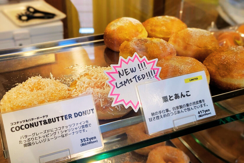 WARU WARU DONUTの店内のドーナツ画像