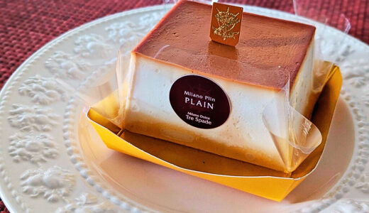 東京・麻布十番「Milano Dolce Tre Spade（ミラノ ドルチェ トレ・スパーデ）」｜濃厚クリーミーなミラノプリンを実食レビュー