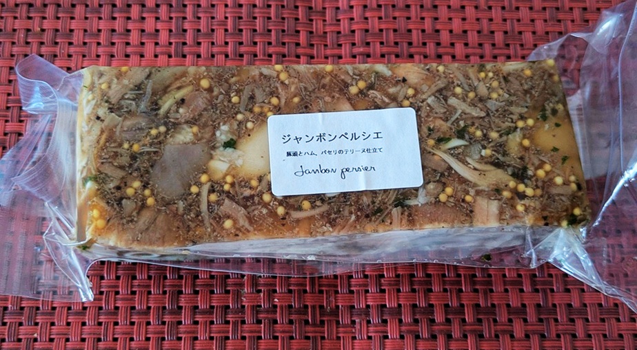 「Abats(アバ)」のジャンボンペルシエ