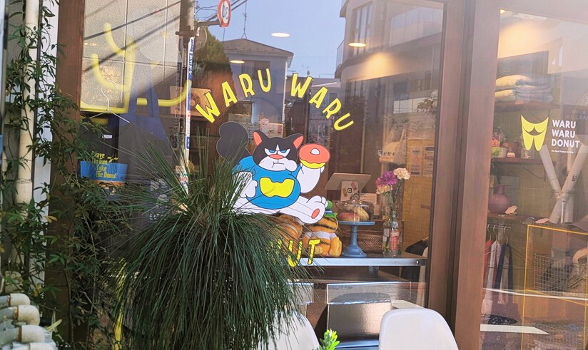 WARU WARU DONUTの外観画像