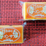 【レビュー】東京・九段下「パティスリーモンテーニュ」｜大人の贅沢なレーズンサブレ