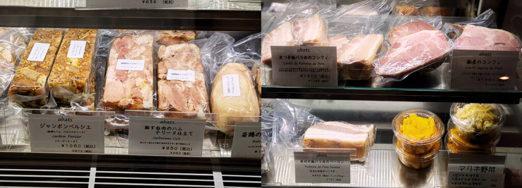 「Abats(アバ)」のショーケース写真(ジャンボンペルシエ、テリーヌ、ベーコンなど)