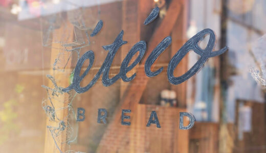 東京・池ノ上「eteco bread（エテコブレッド）｜おとぎ話の世界のようなパン屋さんを実食レビュー