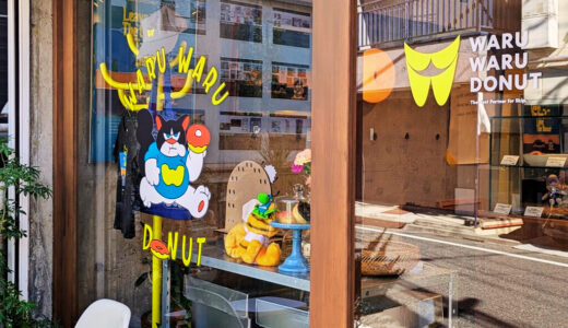 東京・三軒茶屋「WARU WARU DONUT（ワルワルドーナツ）｜こだわり素材で作るオールハンドメイドの絶品ドーナツを実食レビュー