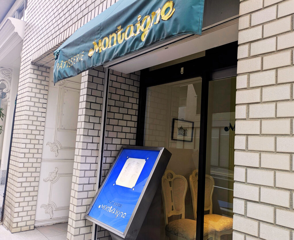 パティスリーモンテーニュの外観画像