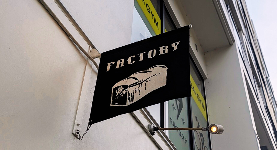 「FACTORY(ファクトリー)」の看板写真