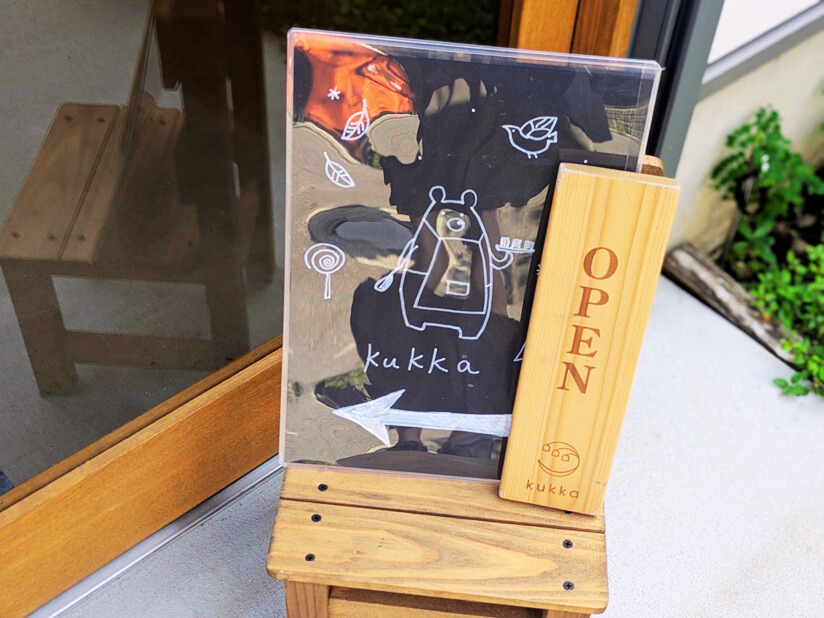 菓子工房kukkaの看板画像
