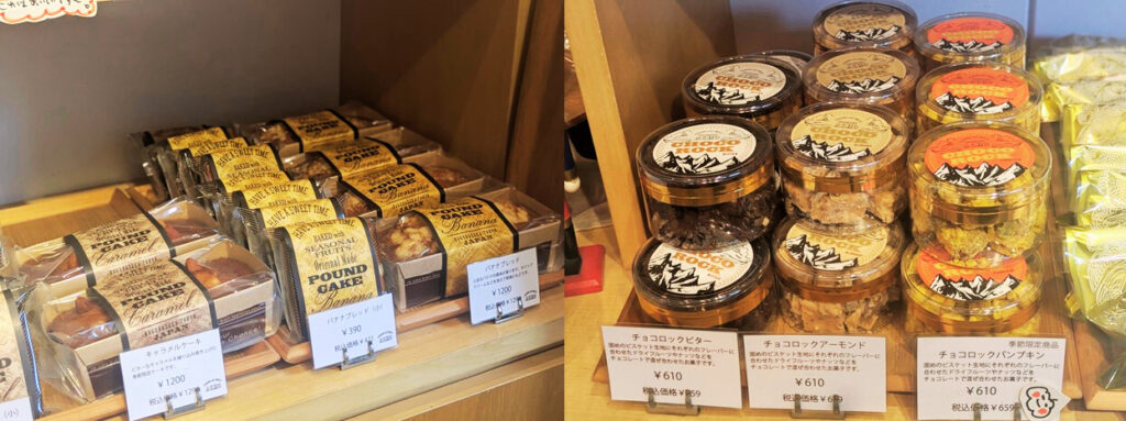 「ACHO(アチョ)神楽坂」のパウンドケーキとチョコロックの写真