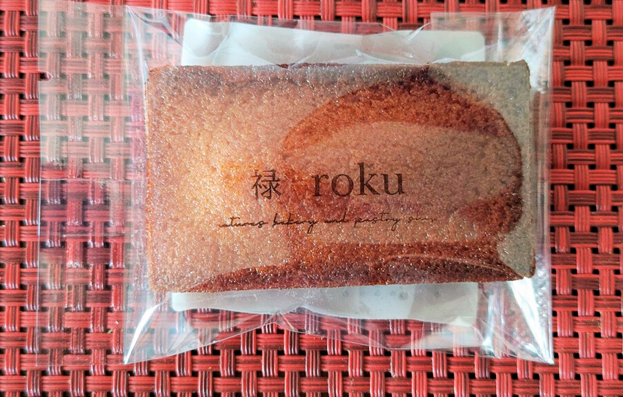 「禄（ロク）」のフィナンシェの画像