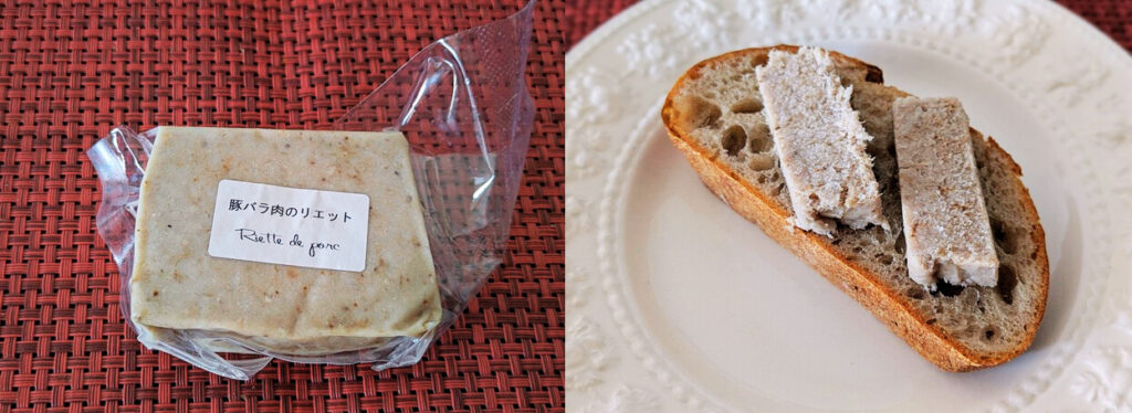 「Abats(アバ)」のリエット