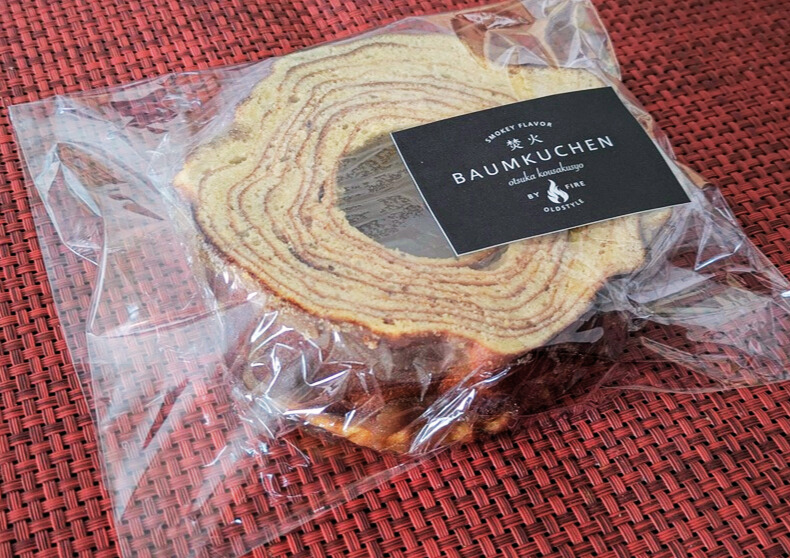 「大塚香作所」の焚火バームクーヘンの画像