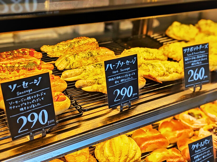 吟遊詩人の店内パンの画像（ソーセージ、ハーブソーセージ、ツナポテトチーズ）