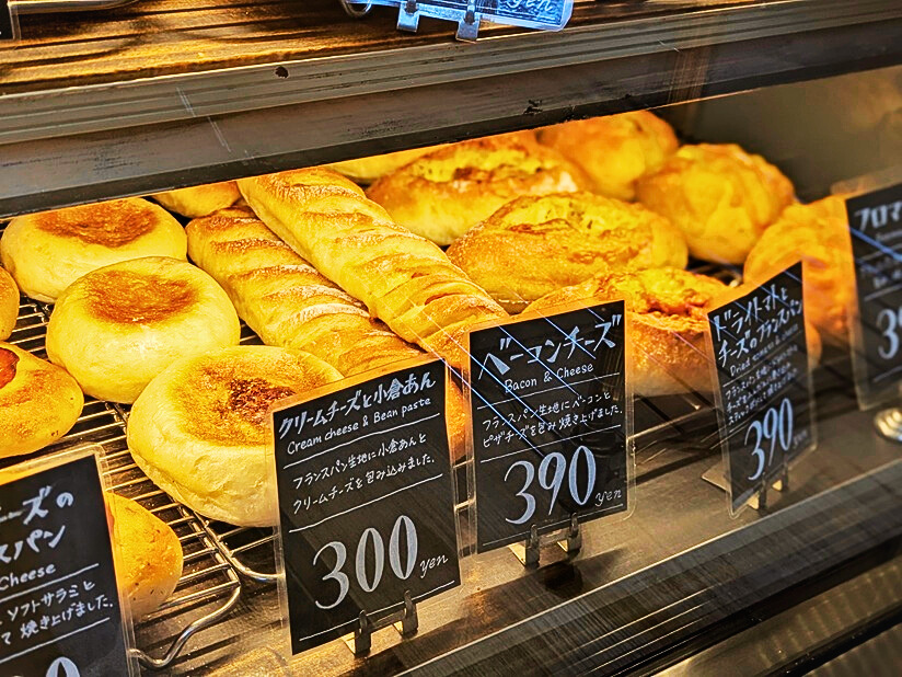 吟遊詩人の店内パンの画像（クリームチーズと小倉あん、ベーコンチーズ）