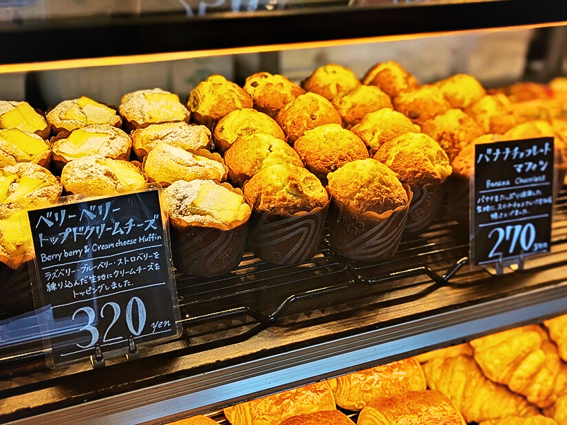 吟遊詩人の店内パンの画像（マフィン2種類）