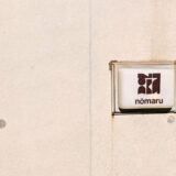 東京・西太子堂「nomaru bake（ノーマルベイク）」実食レビュー｜やさしい味わいのキッシュとバナナパウンドは心がほどける美味しさ