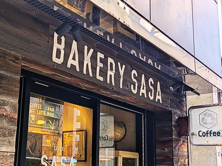 BAKERY SASAの外観画像