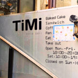 東京・半蔵門「TiMi」実食レビュー｜パンもお惣菜も楽しめる、からだにやさしい洋菓子店
