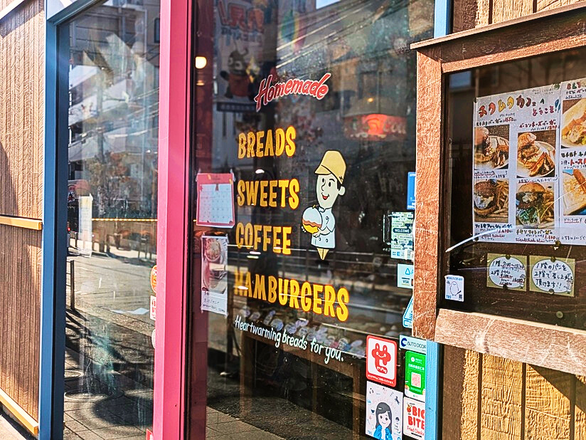 nukumukuの入口の画像