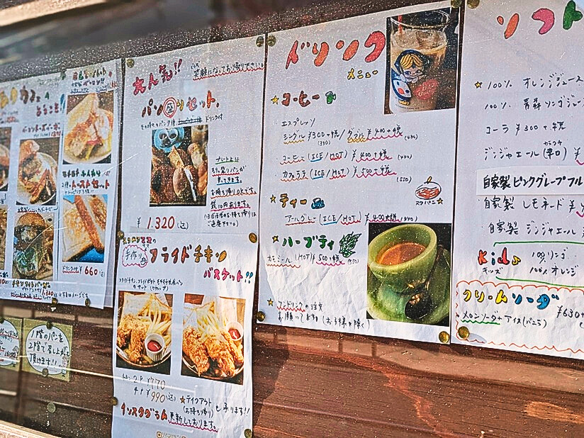 nukumukumのカフェメニューの画像