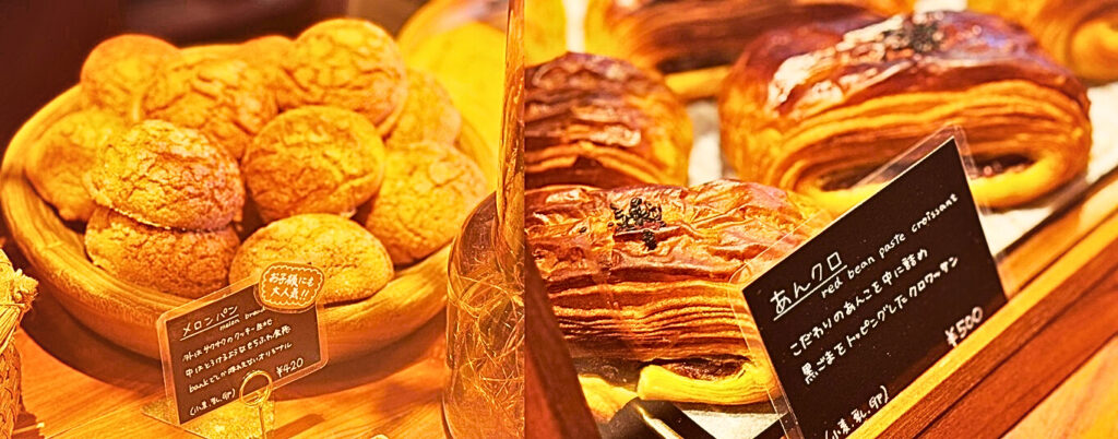 Bakery bankの店内パン画像（メロンパンとあんクロ）