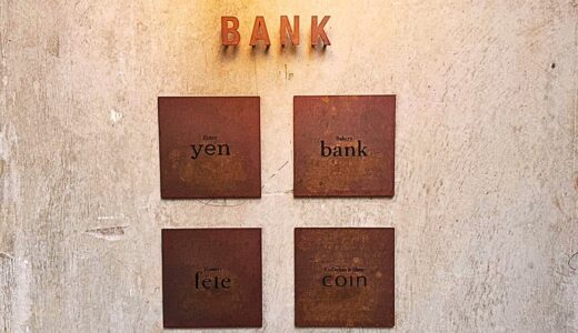 「Bakery bank（ベーカリーバンク）」｜東京・茅場町では外せない　おすすめのパン屋さんを実食レビュー